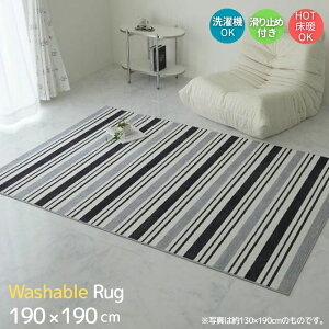 @Ő􂦂 XgCvfUC O}bg 190×190cm 190×190 2 2 O g ؍ OK @OK 􂦂  XgCv {[_[ ~ ܂肽  zbgJ[yb