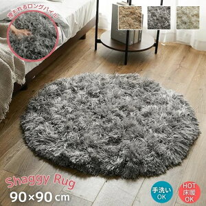 􂦂 ~` {[ VM[ O}bg a90cm 90 ی^ ی` ~ Eh O ؍ zCg O[ x[W OK CX^f LbY q  RpNg[ Vv 