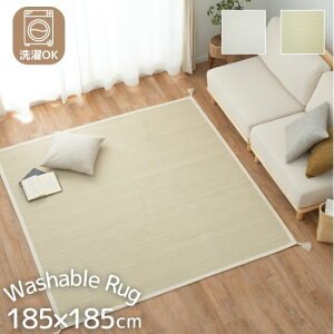 @Ő􂦂 Ch O}bg 185×185cm O J[ybg 􂦂 100 E^ @OK ܂肽 RpNg[ k i` AeB[N  ꃉO 185×185 2