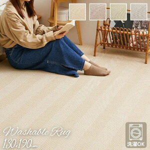 @Ő􂦂 w{[O}bg 130×190cm O J[ybg E^ 􂦂 @OK ܂肽 RpNg[ k i` AeB[N  ꃉO 130×190 1.5