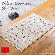 トルコ製 ウィルトン織 ギャベ柄 玄関マット 60×90cm 60×90 ラグ ドアマット ウィルトン織り ギャッベ…