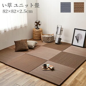 y u jbg 82×82cm 1 AWA AWAeCXg     ~ a_ 82×82 ~   VRf J[ybg }bg R hL ėp y t