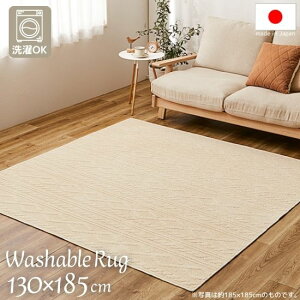 @Ő􂦂 Y P[ujbg O}bg 130×185cm 100% Rbg ~ߕt 130×185 1.5 1.5 O { OK @OK 􂦂 i`  k ܂肽 RpNg