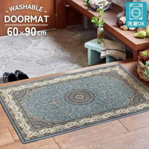 @Ő􂦂 @\t փ}bg _I u[ 60×90cm 60×90 hA}bg ~ߕt 􂦂 }bg  􉽕 􉽊w͗l _I   }bg g k 