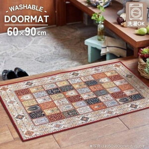 洗濯機で洗える 撥水機能付き パネルデザイン 玄関マット 60×90cm 60×90 ドアマット 滑り止め付き 洗える マット 撥水 幾何柄 幾何学模様 メダリオン柄 お洒落 おしゃれ マット レトロ 北欧 モ