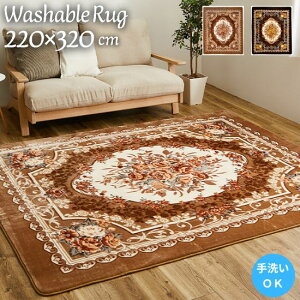 􂦂 E^ O}bg NVbN 220×320cm ԕ {^jJ AeB[N NVJ k O \ ~ 6 6 J[ybg  zbgJ[ybgΉ g[