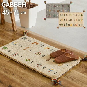 Mbx փ}bg 45cm×75cm GABBEH hA}bg Mx O O}bg փ}bg }bg 45cm 75cm 45×75 Ch E[ Mx D nhCh O~ tW I[V[Y  