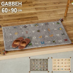 Mbx փ}bg 60cm×90cm GABBEH hA}bg Mx O O}bg փ}bg }bg 60cm 90cm 60×90 Ch E[ Mx D nhCh O~ tW I[V[Y  