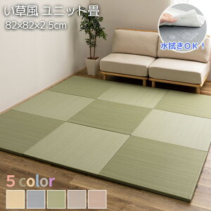 @OK  u jbg pXeJ[ 82×82cm 1   ɋ @OK  ~ 82×82 ~ߌ   J[ybg }bg y tA tA[ DIY 