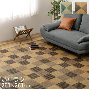 s  O 261×261cm a_ s͗l iq a a_ \ C O}bg 4.5 4.5 261×261   VRf J[ybg }bg R hL ėp ` hJr a