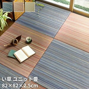 gݍ킹R u jbg ~ߕt 82×82cm     ~ ~ 82×82 ~   VRf J[ybg }bg R hL ėp y tA t