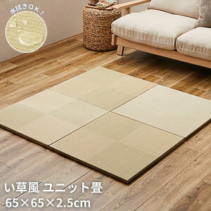 @OK  u jbg s͗l 65×65cm 1   ɋ @OK  ~ 65×65 ~ߕt   J[ybg }bg y tA tA[ DIY v 