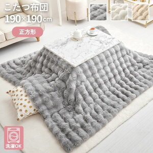 @Ő􂦂 rbgt@[ |zc ` 190×190cm zc tFCNt@[ lp` XNGA Vv 190×190 n k 􂦂 @OK ؍   킢 