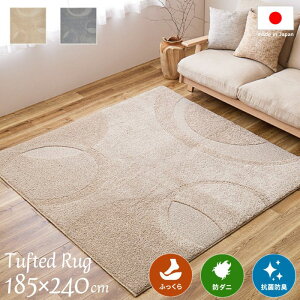 E^ Y @\ ^tg O 185×240cm ӂ h_j hL R { 3 3 O}bg k  185×240  Vv ӂ I[V[Y g[Ή zbgJ[