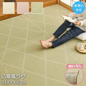 􂦂  _C O \Ȃ 348×440cm pXeJ[ a a_ iq J[ybg  O}bg 10 10 348×440   OK v }bg ėp ؍ a