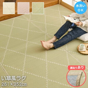 􂦂  _C O \肠 261×352cm pXeJ[ a a_ iq J[ybg  O}bg 6 6 261×352   OK v }bg ėp ؍ a 