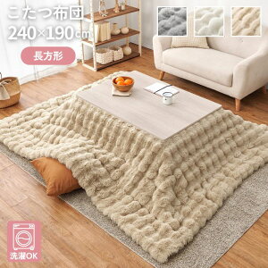 @Ő􂦂 rbgt@[ |zc ` 240×190cm zc tFCNt@[ lp` Vv 240×190 n k 􂦂 @OK ؍   킢 |R|R 