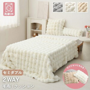 @Ő􂦂 rbgt@[ 2WAY uPbg Z~_u 160×200cm |R|R ѕz Ђ| ӂӂ  􂦂 160×200 OK @OK  k ؍CeA  tF