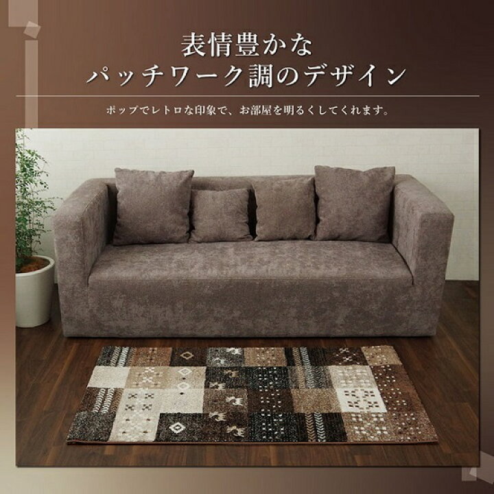楽天市場】トルコ製 ギャベ柄 ラグマット 200×250cm ラグ カーペット 