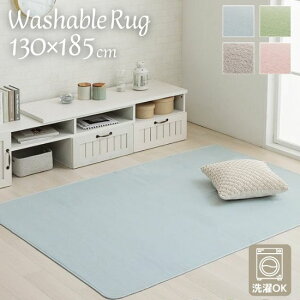 @Ő􂦂 tl O}bg ^Cv 130×185cm 130×185 1.5 1.5 V[xbgJ[ pXeJ[ O @OK 􂦂 Vv CX^f  C ܂肽 