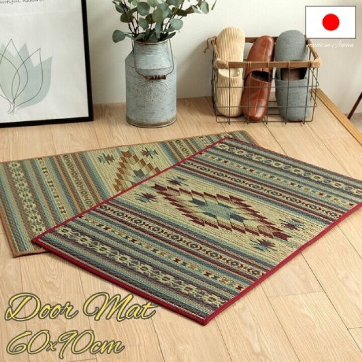 楽天市場】国産 キリム柄 い草 玄関マット 60×90cm 日本製 ドアマット 