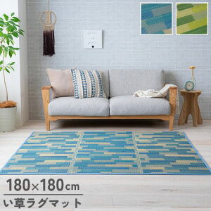 RpNg[  O ubNfUC 180×180cm ܂肽 E^ ӂ ubN |bv ₩ a O}bg 180×180 2 2   VRf J[ybg }b