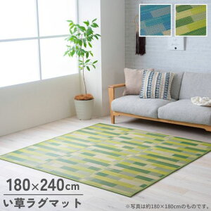 RpNg[  O ubNfUC 180×240cm ܂肽 E^ ӂ ubN |bv ₩ a O}bg 180×240 3 3   VRf J[ybg }b