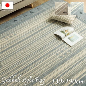 ���Y �M���b�x�� �J�[�y�b�g 130×190cm �܂肽���� �R���p�N�g���[ ���{�� 130×190 1.5�� 1.5�� ���O�}�b�g �z�b�g�J�[�y�b�g�Ή� ���g�[�Ή� ������ ������� ���g�� �M���x ���O �M���b�x �k�� 