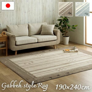 Y Mbx J[ybg 190×240cm ܂肽 RpNg[ { 190×240 3 3 O}bg zbgJ[ybgΉ g[Ή   g Mx O Mbx k M