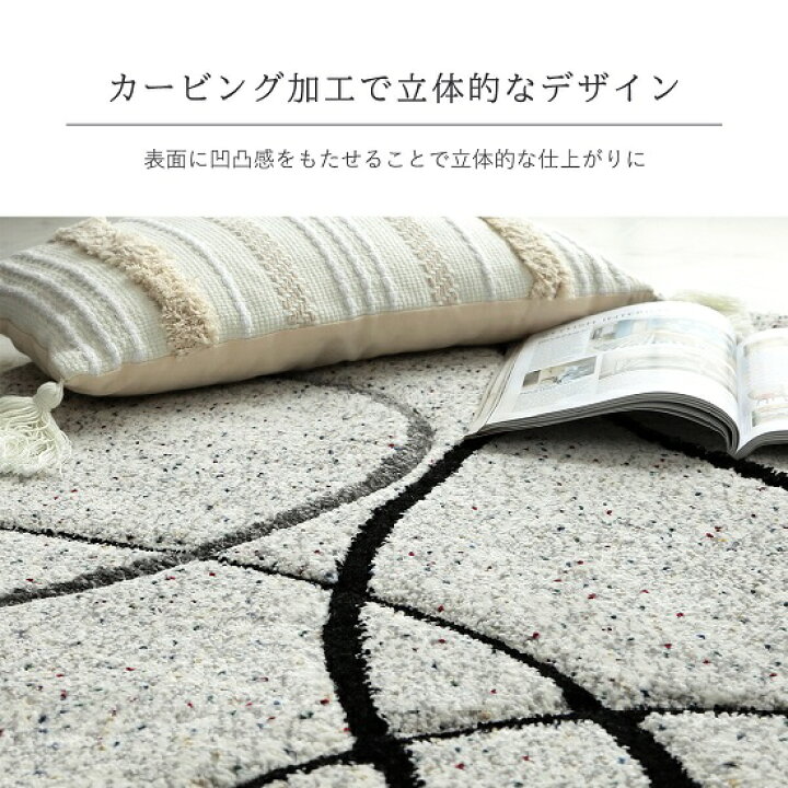 楽天市場】トルコ製 ウィルトン織 モダンデザイン ラグマット 200 