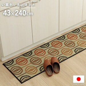 Y  E^ Lb`}bg k 43×240cm keCXg { a_ a { R hL ɂ h Lb` 43×240   sv 킢 փ}bg