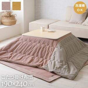 @Ő􂦂 tl |zc 190×240cm ݃J[ 􂦂 ӂ tl Vv 190×240 n k C zc   킢 sN CG[ Xg