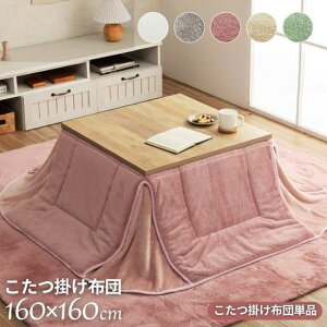 􂦂 tFCNt@[ |zc ȃXy[X 160×160cm R^czc zc ` 􂢉 􂦂 160×160 tl n Vv k zc   킢 ؍