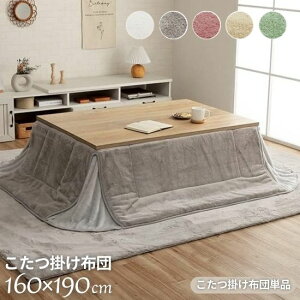 􂦂 tFCNt@[ |zc ȃXy[X 160×190cm R^czc zc ` 􂢉 􂦂 160×190 tl n Vv k zc   킢 ؍