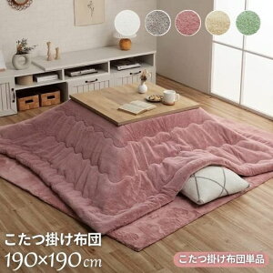 􂦂 tFCNt@[ |zc 190×190cm R^czc zc ` 􂢉 􂦂 190×190 tl n Vv k zc   킢 ؍ Vr[