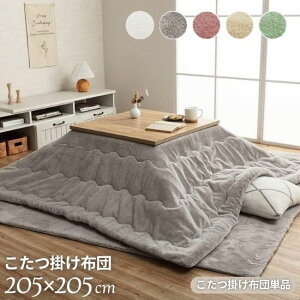 􂦂 tFCNt@[ |zc 205×205cm R^czc zc ` 􂢉 􂦂 205×205 tl n Vv k zc   킢 ؍ Vr[