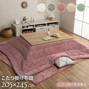 􂦂 tFCNt@[ |zc 205×245cm R^czc zc ` 􂢉 􂦂 205×245 tl n Vv k zc   킢 ؍ Vr[