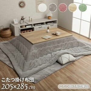 􂦂 tFCNt@[ |zc 205×285cm R^czc zc ` 􂢉 􂦂 205×285 tl n Vv k zc   킢 ؍ Vr[