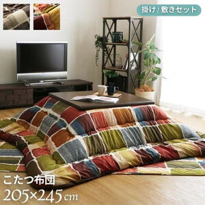 􂦂 pb`[N zcZbg 205×285cm |zc ~zc 2_Zbg Zbg  ӂ tl 205×285 { Y k C zc   