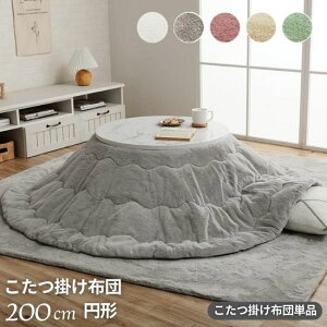 􂦂 tFCNt@[ |zc ~` 200cm R^czc zc ی^ ~`  􂢉 􂦂 200×200 tl n Vv k zc   킢 ؍ 