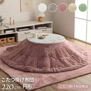 􂦂 tFCNt@[ |zc ~` 220cm R^czc zc ی^ ~`  􂢉 􂦂 220×220 tl n Vv k zc   킢 ؍ 