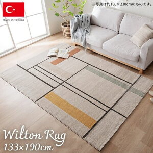 gR EBgD _fUC O}bg 133×190cm 133×190 1.5 1.5 O EBg zbgJ[ybgΉ g[Ή   g J[ybg k NVbN A