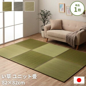 Y u jbg 82×82cm 1 {     ~ 82×82 ~   VRf J[ybg }bg R hL ėp y tA tA[ DIY _ a