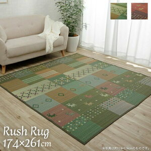 RpNg[  O Mbx 174×261cm Mx a IG^ a_ GXjbN  O}bg 174×261 3 3    VRf J[ybg }bg R 