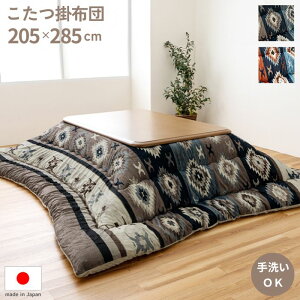 􂦂 Y L |zc 205×285cm IG^  ӂ }CNt@Co[ tl 205×285 { k C zc   킢 O[ b