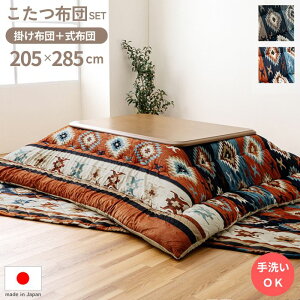 􂦂 Y L zcZbg 205×285cm |zc ~zc O IG^  ӂ }CNt@Co[ tl 205×285 { k C zc  