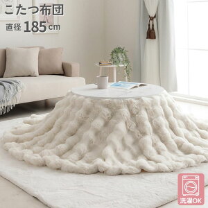 @Ő􂦂 rbgt@[ |zc ~` 185cm zc tFCNt@[ ~^ ی`  ` Vv 185×185 n k 􂦂 @OK ؍   킢 |R|