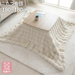 @Ő􂦂 rbgt@[ |zc ` 180×180cm zc tFCNt@[ p` lp` Vv 180×180 n k 􂦂 @OK ؍   킢 |R