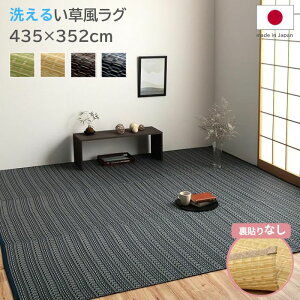 Y 􂦂  _fUC O 435×352cm Y { 435×352cm 10 10 _ a a_ J[ybg  O}bg   OK v }bg ėp ؍ a 