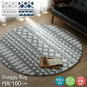 􂦂 kfUC O}bg ~` 160cm 160×160 160  ی^ O ׂ~  OK }CNt@Co[ zbgJ[ybgΉ g[Ή   k J[ybg k